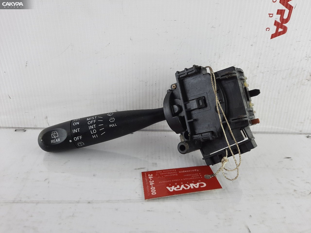 Переключатель стеклоочистителя Toyota Corolla Fielder NZE121G 1NZ-FE: купить в Сакура Красноярск.