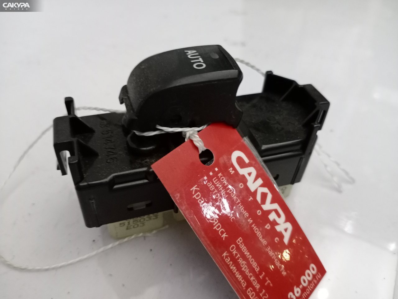 Кнопка стеклоподъемника передняя левая Toyota Wish ANE11W 1AZ-FSE: купить в Сакура Красноярск.
