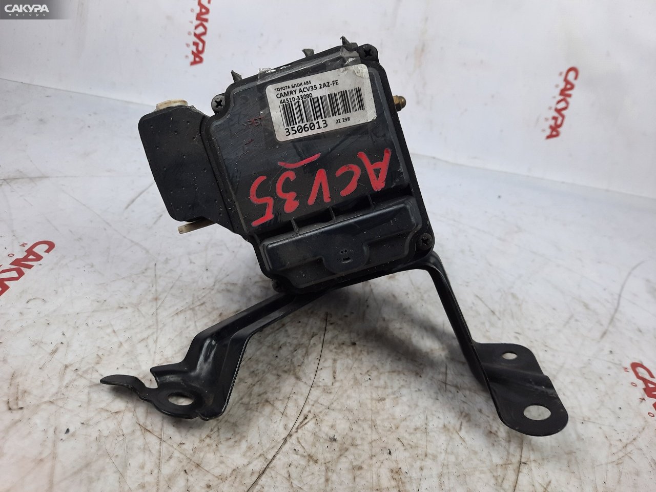 Блок ABS Toyota Camry ACV35 2AZ-FE: купить в Сакура Красноярск.
