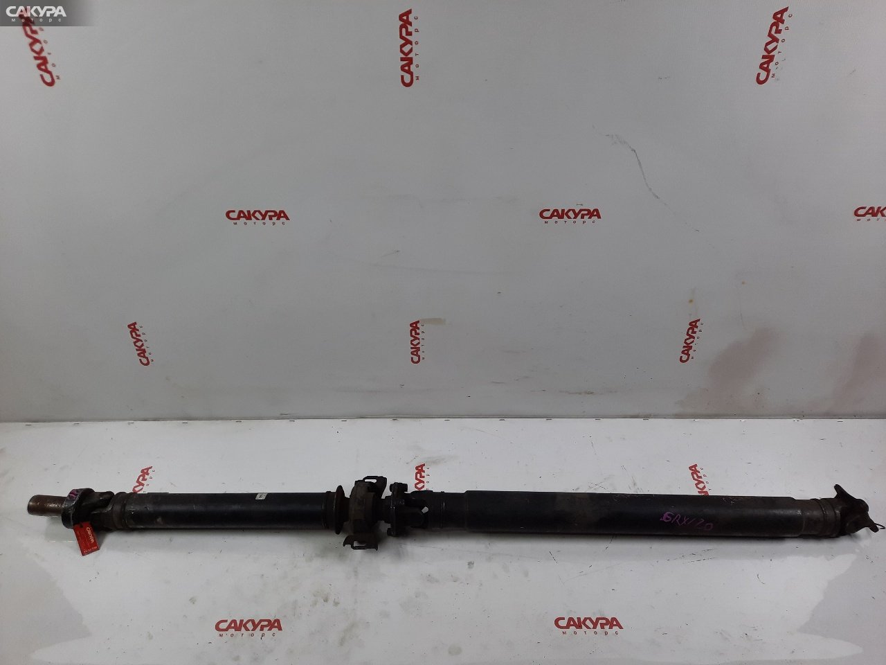 Карданный вал задний Toyota Mark X GRX120 4GR-FSE: купить в Сакура Красноярск.