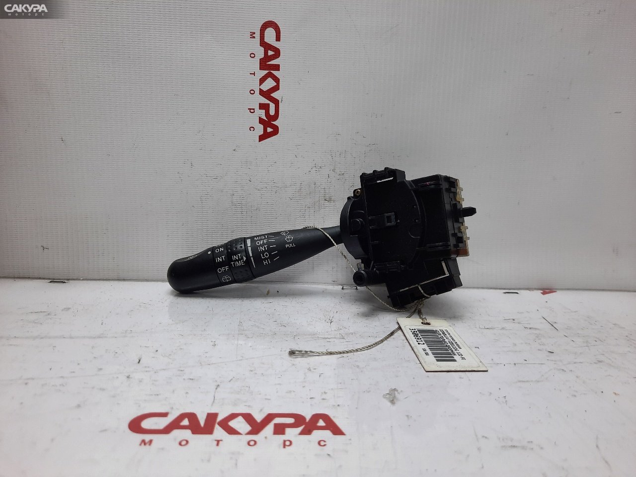Переключатель стеклоочистителя Toyota Corolla Fielder ZZE122G 1ZZ-FE: купить в Сакура Красноярск.
