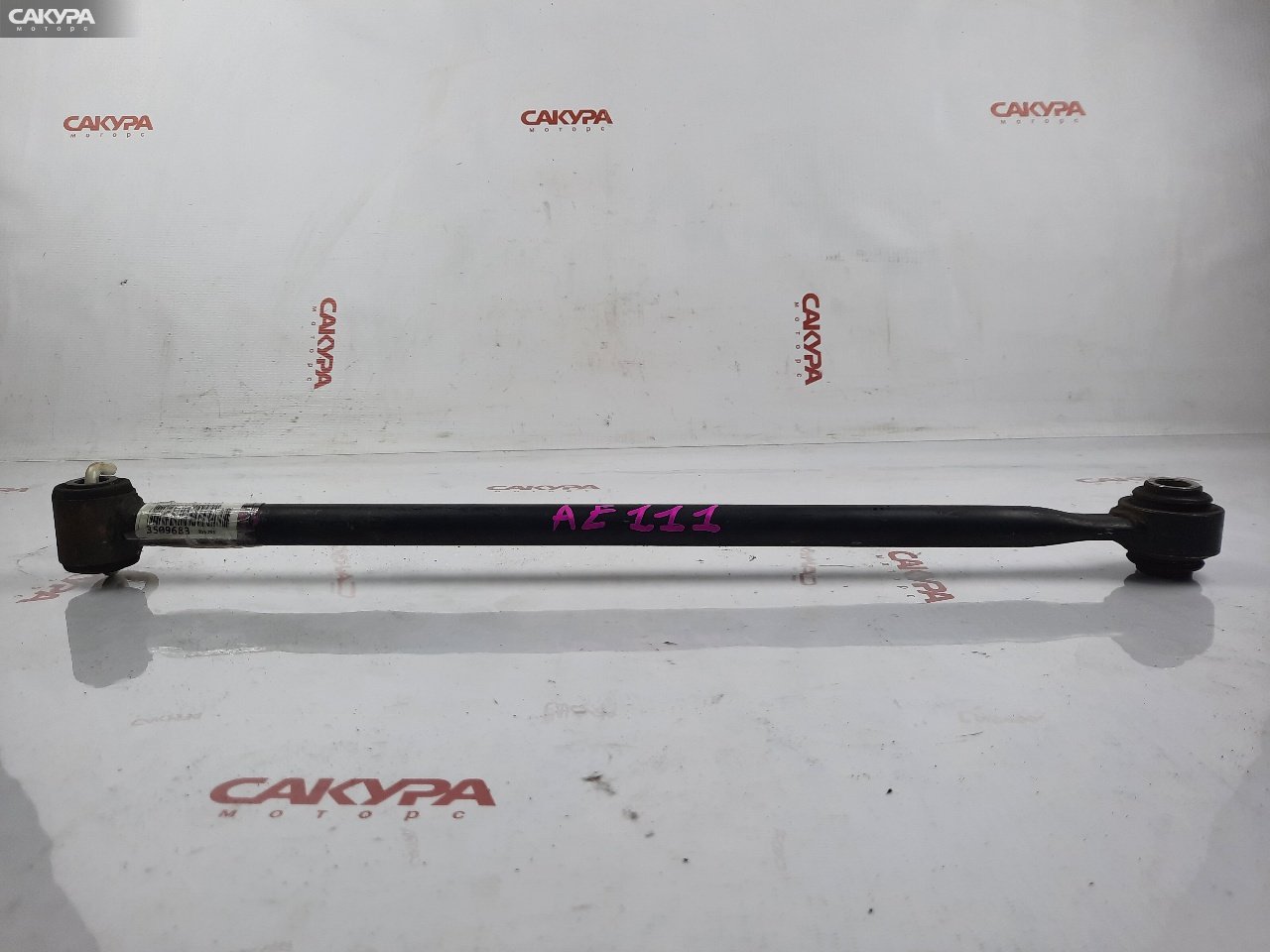 Тяга задняя Toyota Corolla AE111 4A-GE: купить в Сакура Красноярск.