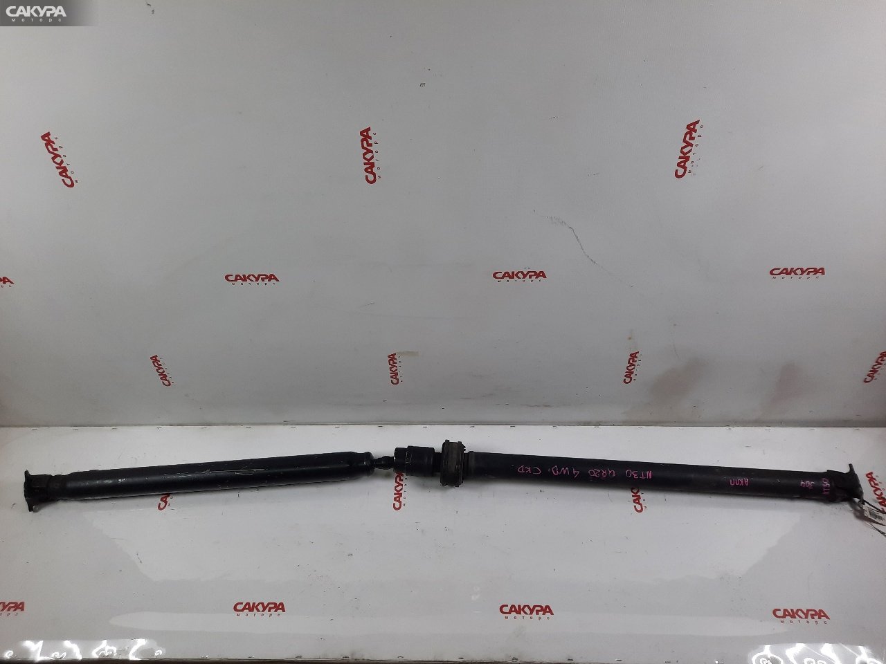 Карданный вал задний Nissan X-TRAIL NT30 QR20DE: купить в Сакура Красноярск.