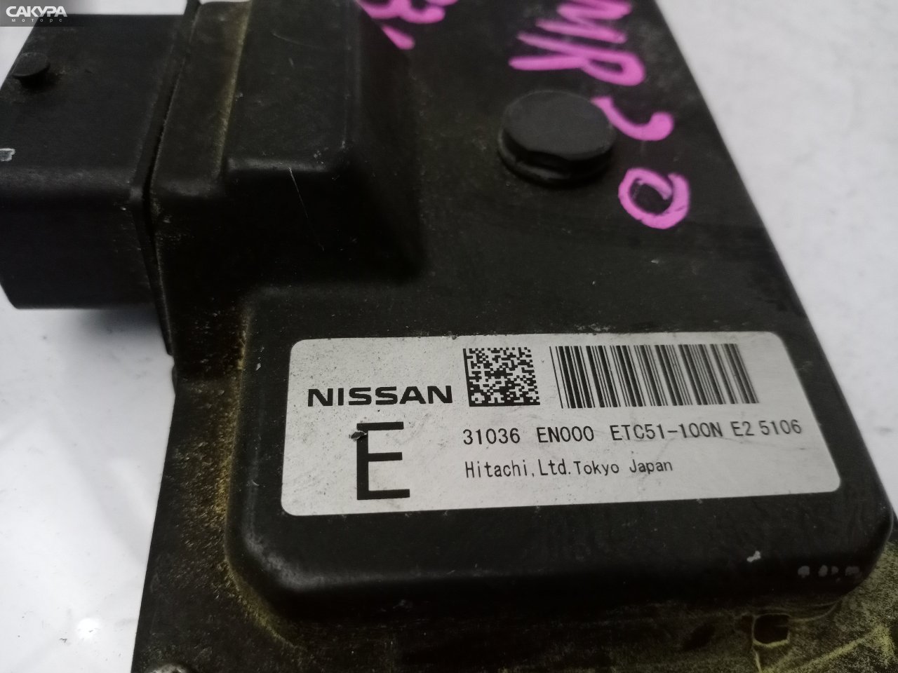 Блок управления КПП Nissan Lafesta B30 MR20DE: купить в Сакура Красноярск.