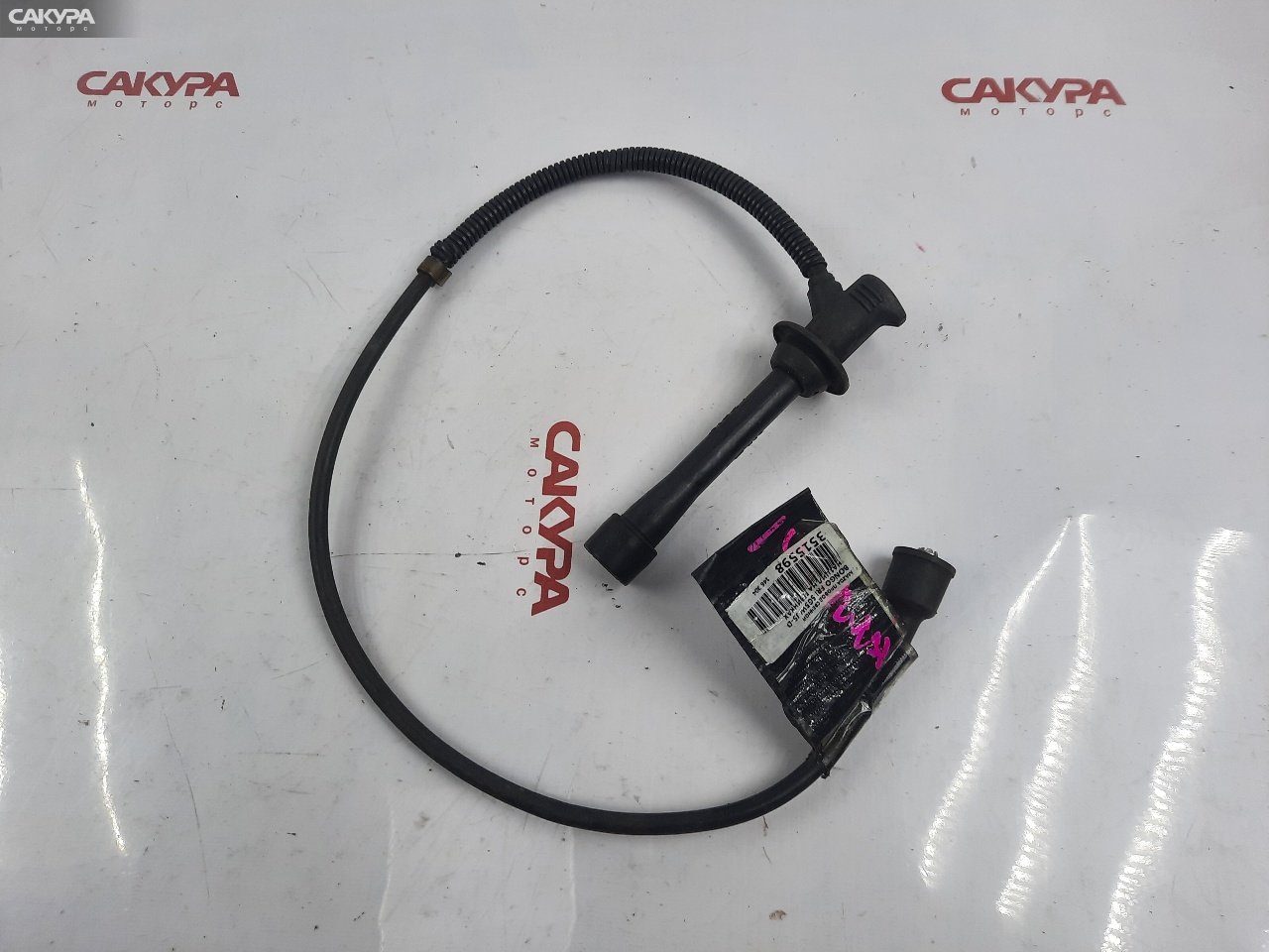 Провод высоковольтный Mazda Bongo Friendee SG5W J5-D: купить в Сакура Красноярск.