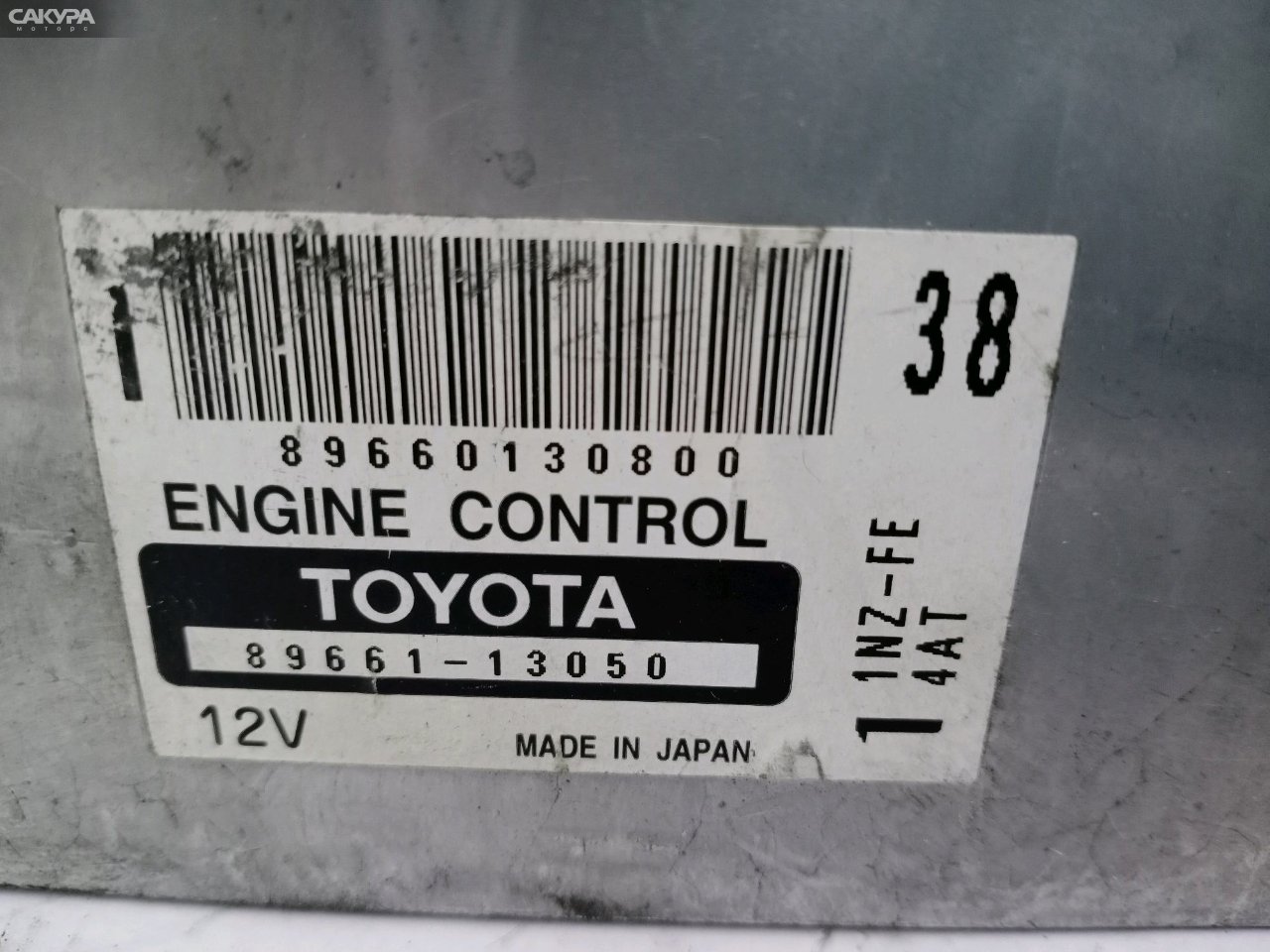 Блок управления ДВС Toyota Corolla Spacio NZE121N 1NZ-FE: купить в Сакура Красноярск.