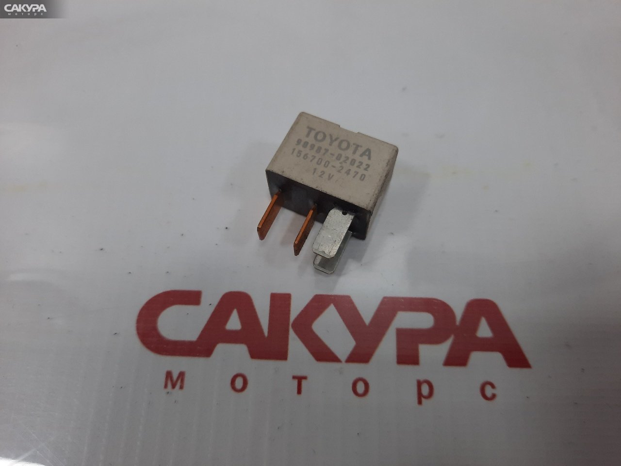 Реле Toyota: купить в Сакура Красноярск.
