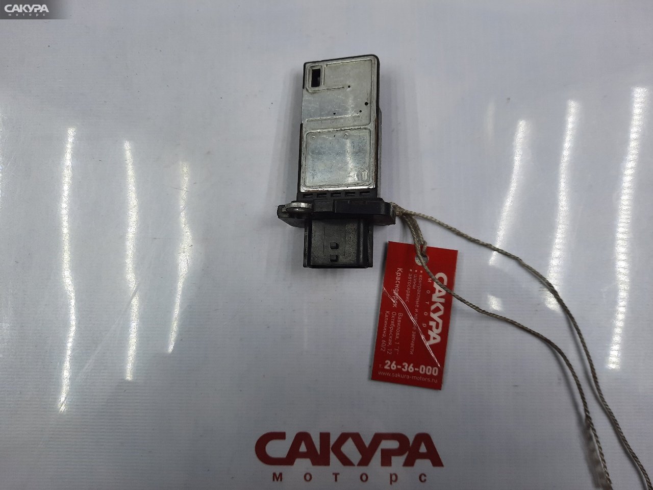 Датчик расхода воздуха Nissan Wingroad Y12 HR15DE: купить в Сакура Красноярск.