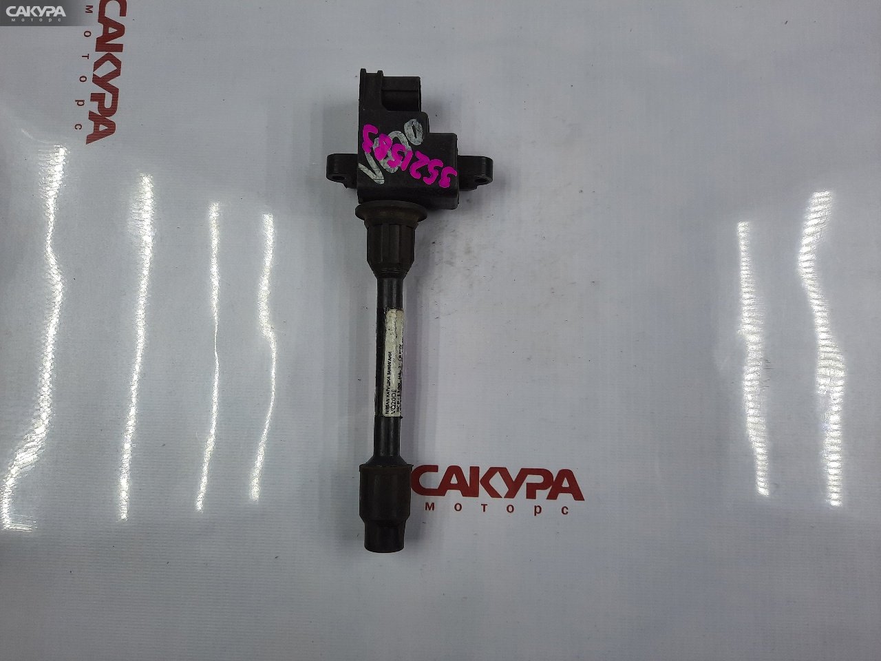 Катушка зажигания Nissan VQ20DE: купить в Сакура Красноярск.