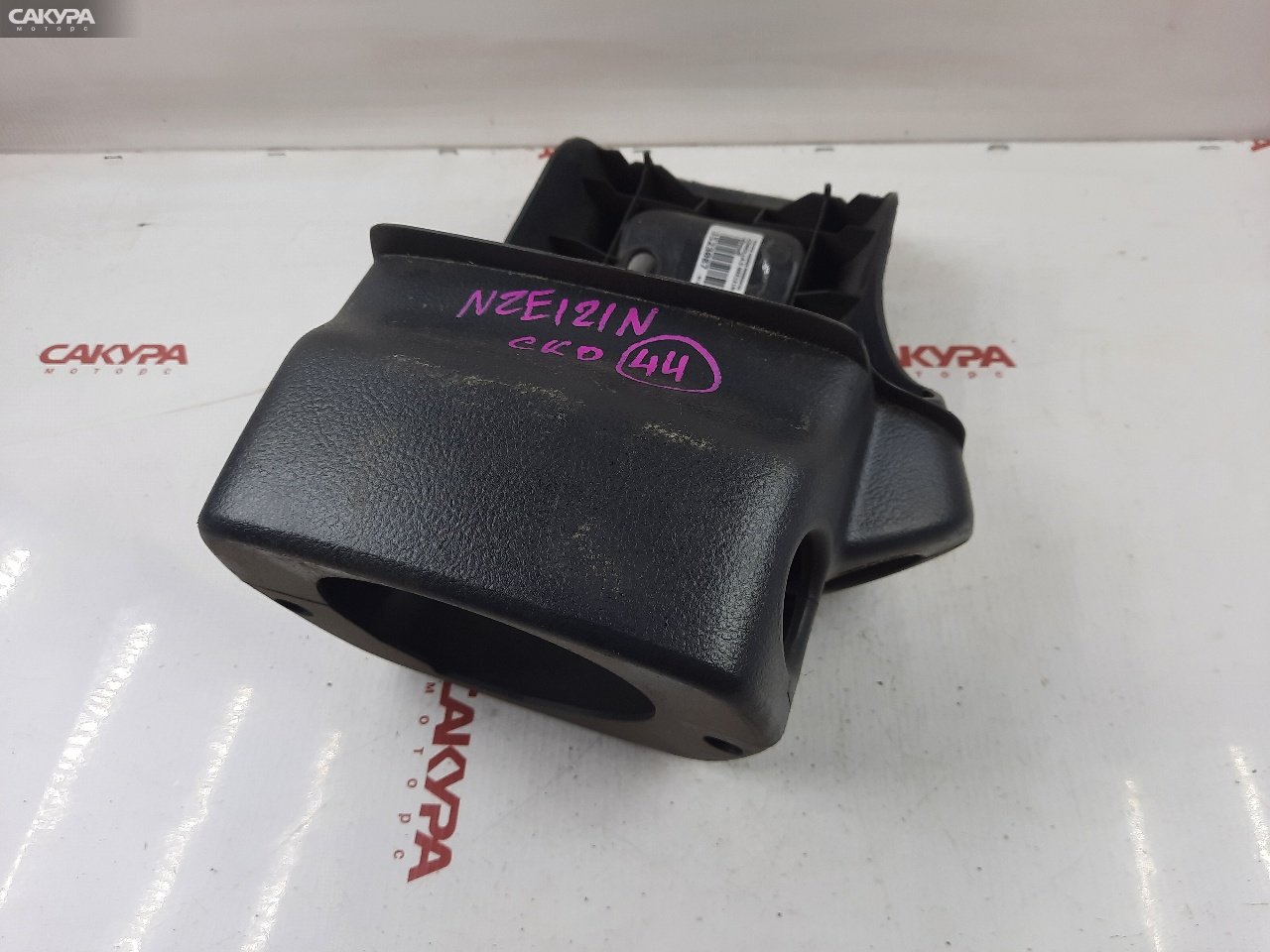 Кожух рулевой колонки Toyota Corolla Spacio NZE121N 1NZ-FE: купить в Сакура Красноярск.