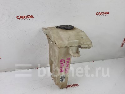 Купить Бачок омывателя на Toyota Gaia SXM10G 3S-FE  в Красноярске