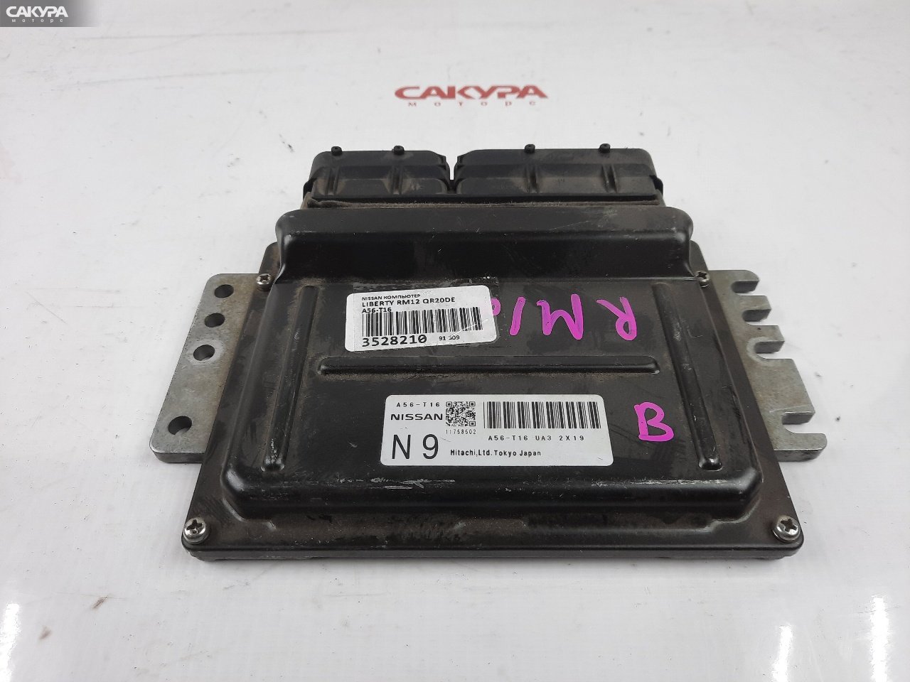 Блок управления ДВС Nissan Liberty RM12 QR20DE: купить в Сакура Красноярск.