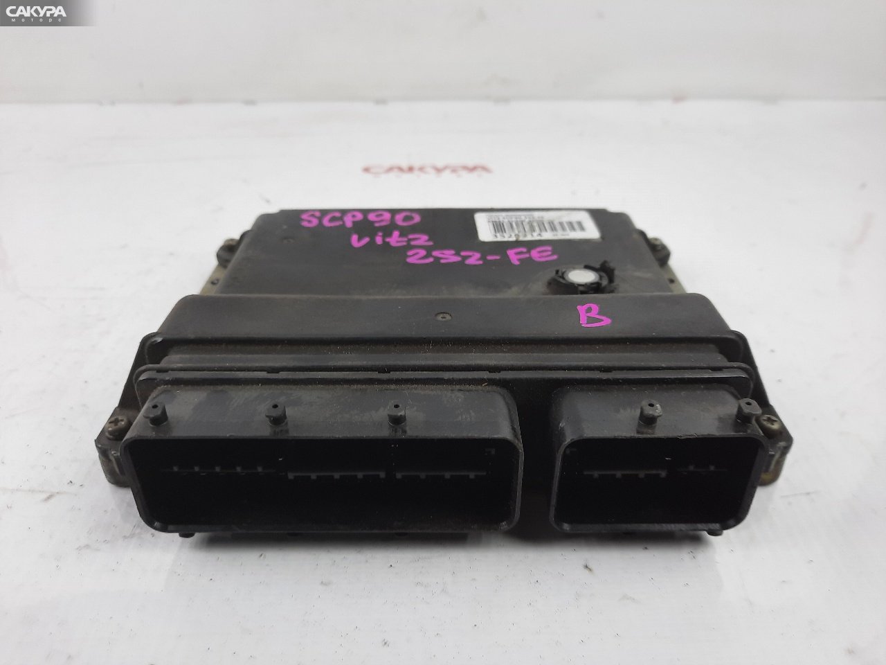 Блок управления ДВС Toyota Vitz SCP90 2SZ-FE: купить в Сакура Красноярск.