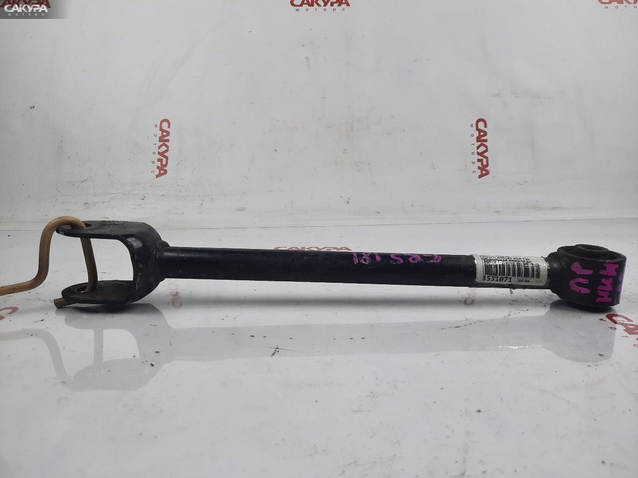 Тяга задняя Toyota Crown GRS181 4GR-FSE: купить в Сакура Красноярск.