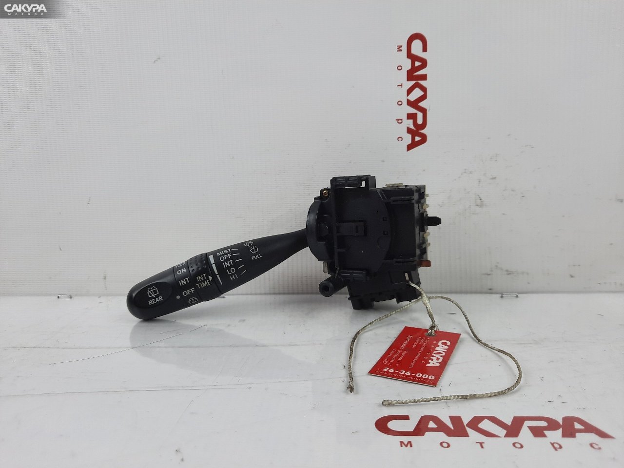 Переключатель стеклоочистителя Toyota Corolla Fielder NZE121G 1NZ-FE: купить в Сакура Красноярск.