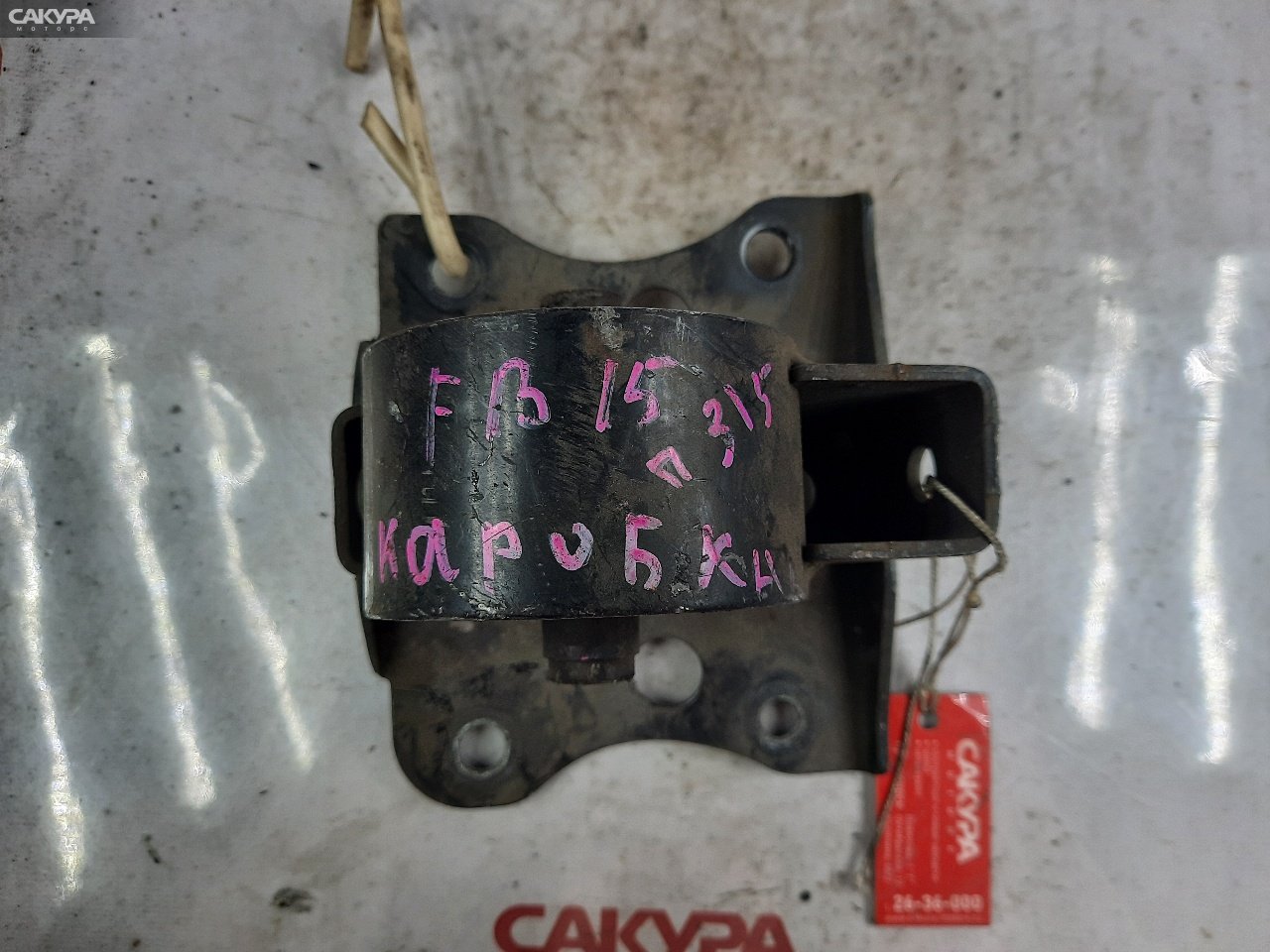 Подушка двигателя левая Nissan Sunny FB15 QG15DE: купить в Сакура Красноярск.