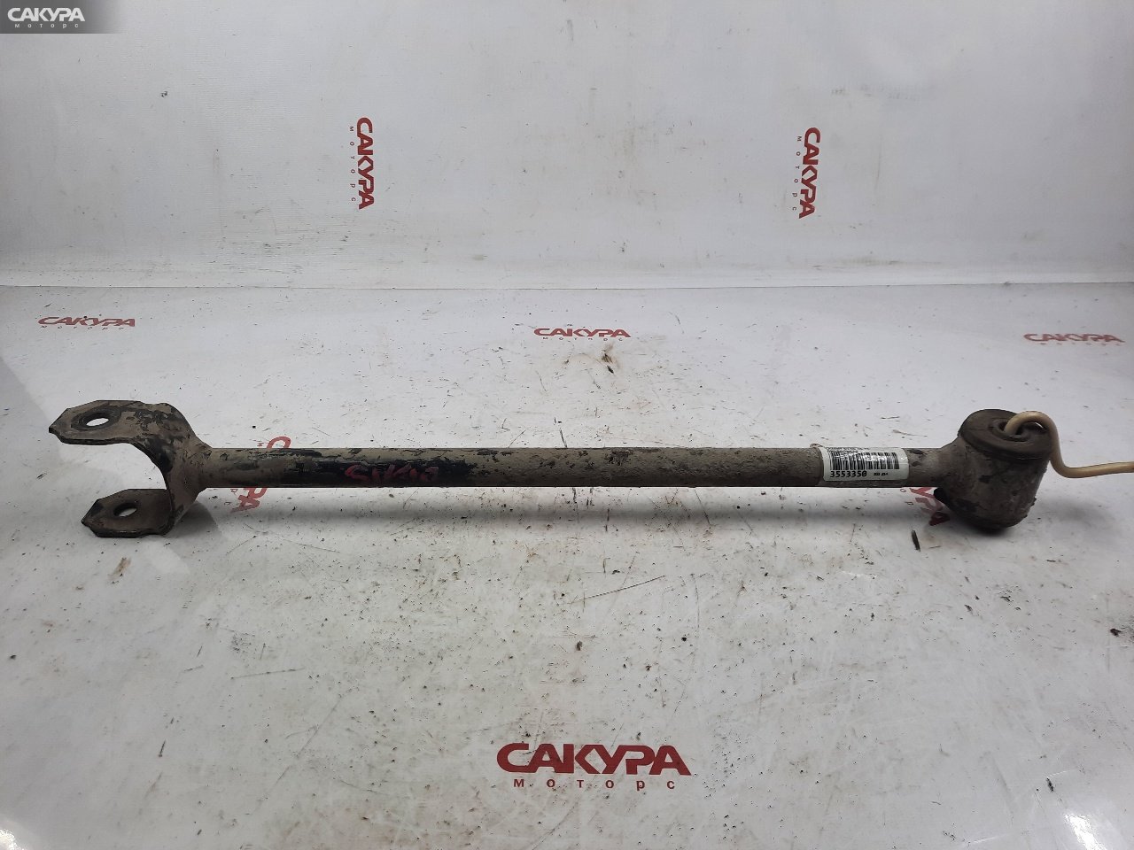 Тяга задняя Toyota Camry SV40 4S-FE: купить в Сакура Красноярск.