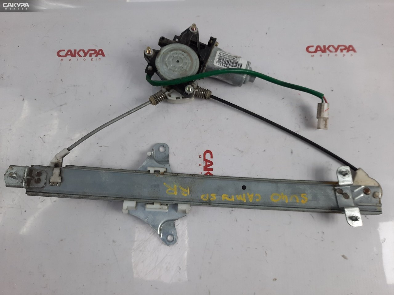 Стеклоподъемник задний правый Toyota Camry SV40 4S-FE: купить в Сакура Красноярск.