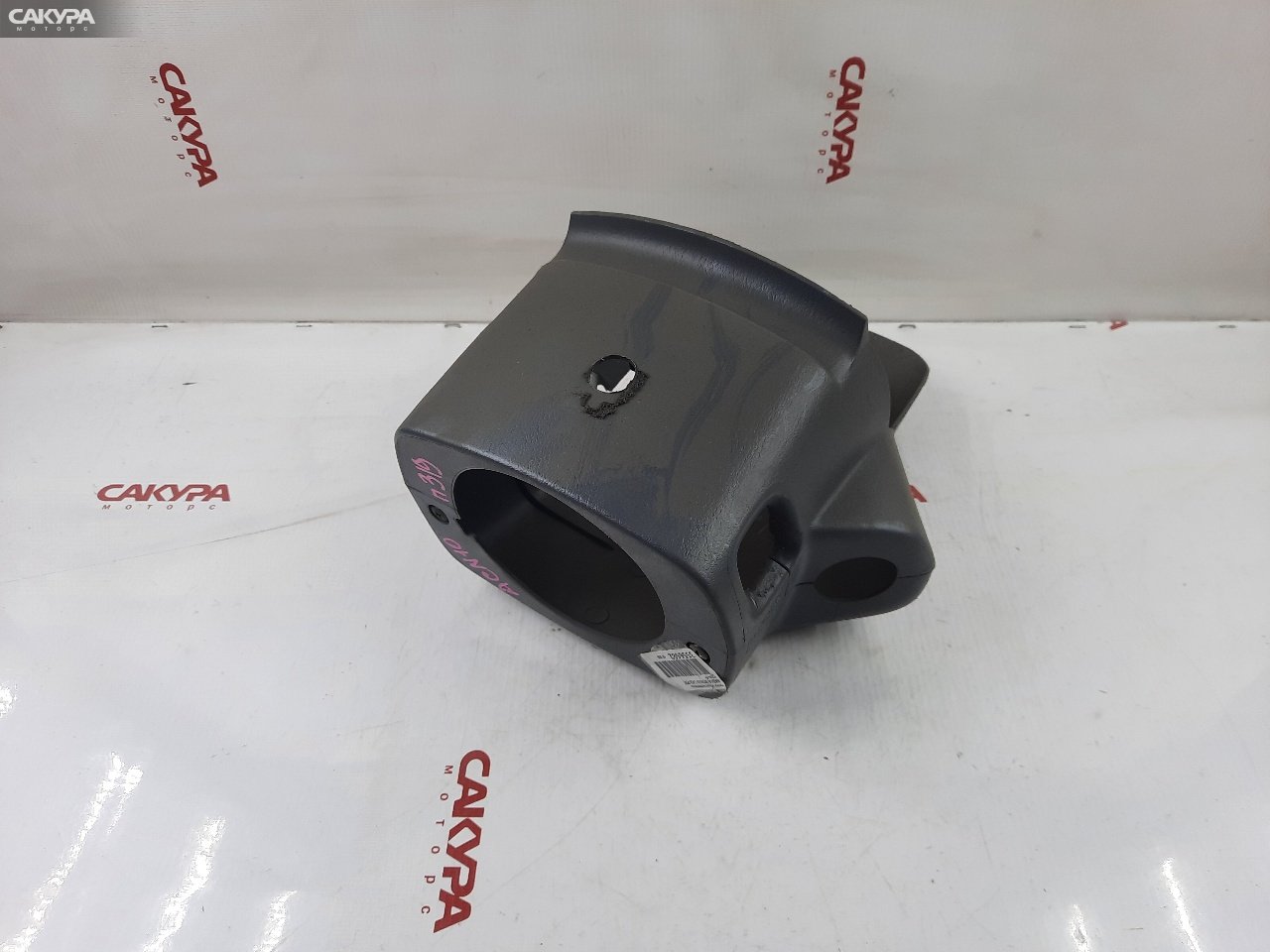 Кожух рулевой колонки Toyota Nadia ACN10 1AZ-FSE: купить в Сакура Красноярск.