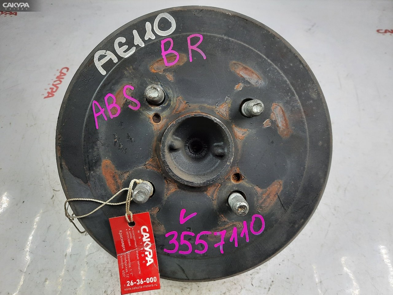 Ступица задняя правая Toyota Corolla AE110 5A-FE: купить в Сакура Красноярск.