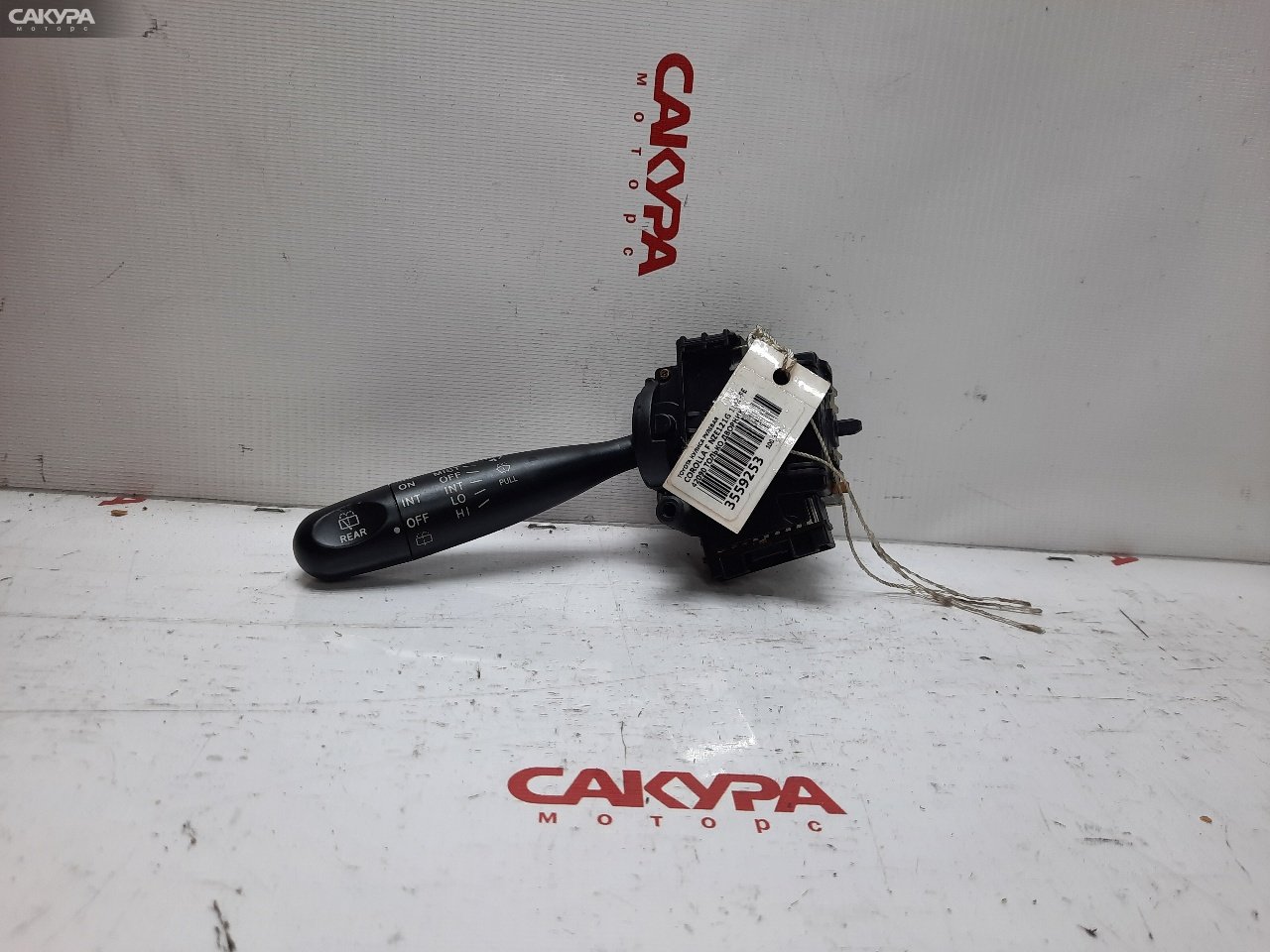 Переключатель стеклоочистителя Toyota Corolla Fielder NZE121G 1NZ-FE: купить в Сакура Красноярск.