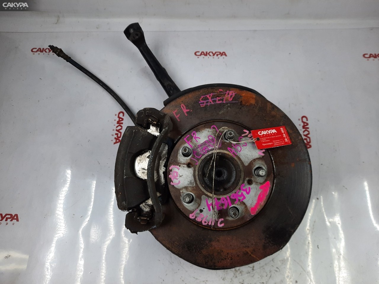 Ступица передняя правая Toyota Brevis JCG10 1JZ-FSE: купить в Сакура Красноярск.