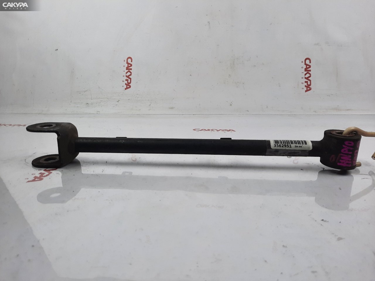 Тяга задняя Nissan Primera HNP10 SR20DE: купить в Сакура Красноярск.