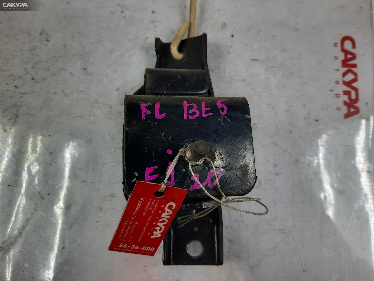 Подушка двигателя Subaru Legacy BE5 EJ204: купить в Сакура Красноярск.