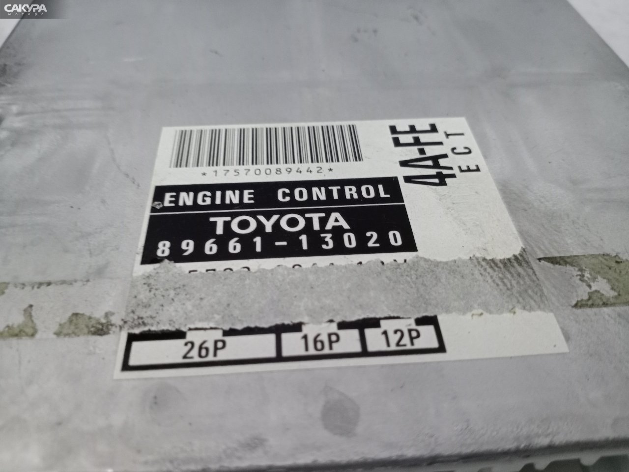 Блок управления ДВС Toyota Corolla Spacio AE111N 4A-FE: купить в Сакура Красноярск.