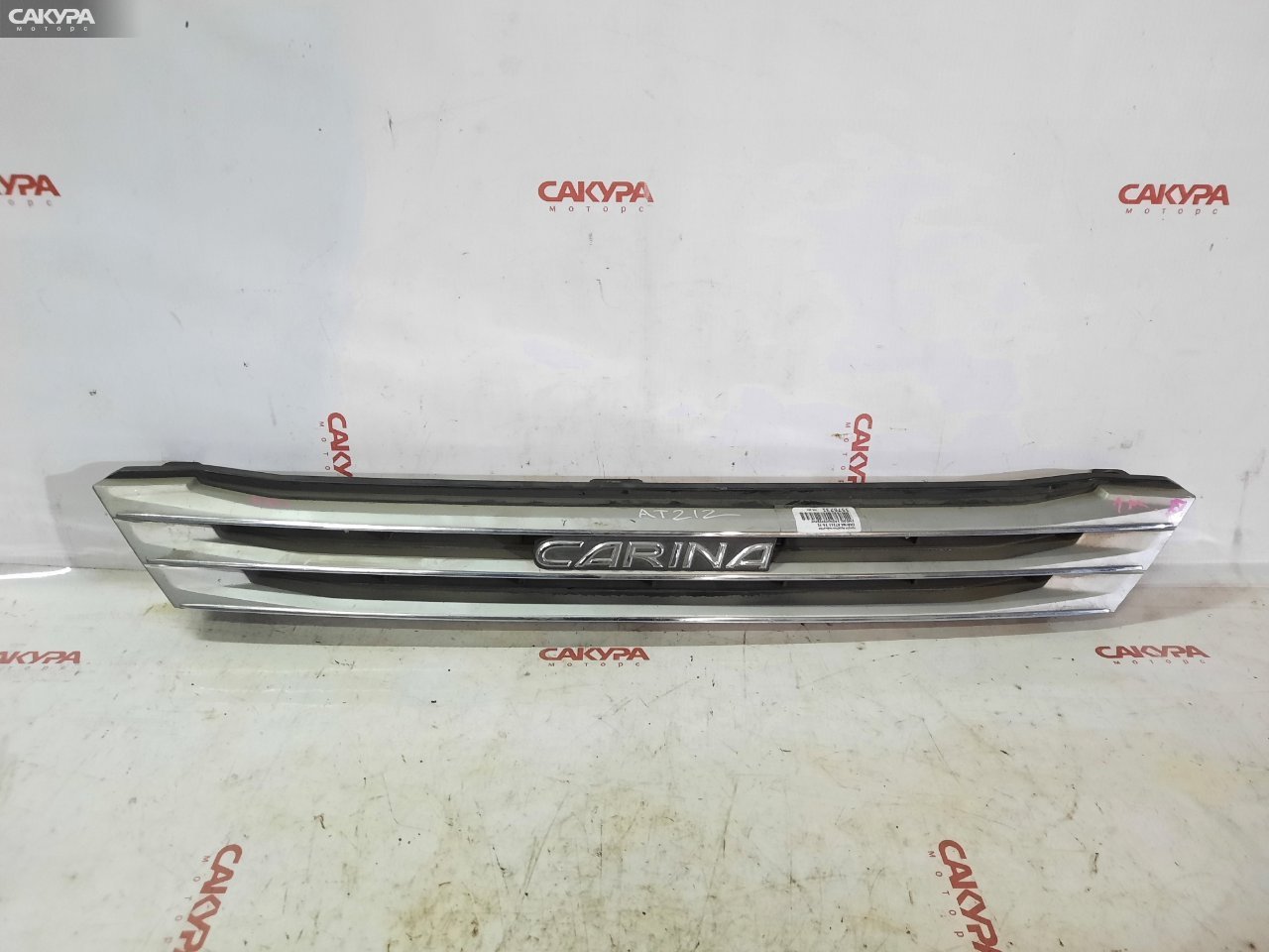 Решетка радиатора Toyota Carina AT211 7A-FE: купить в Сакура Красноярск.