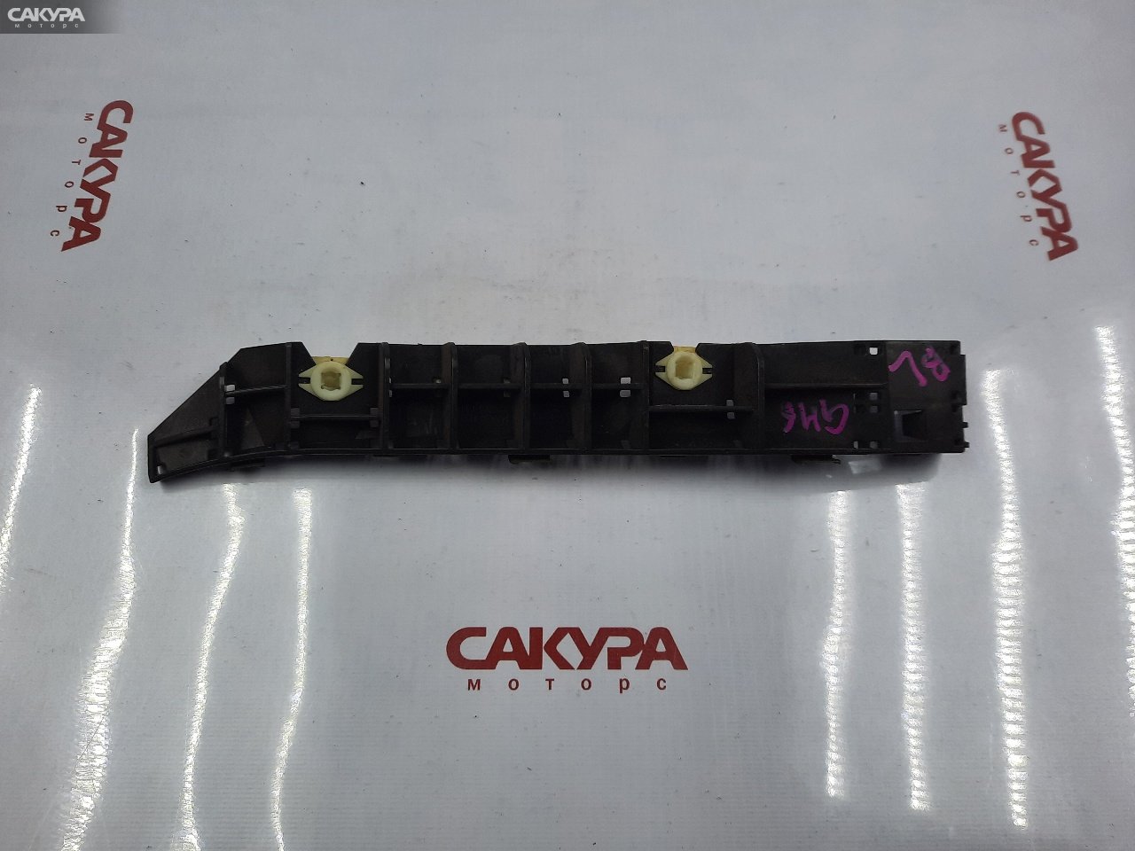 Кронштейн бампера задний левый Subaru Impreza GH6 EJ20: купить в Сакура Красноярск.