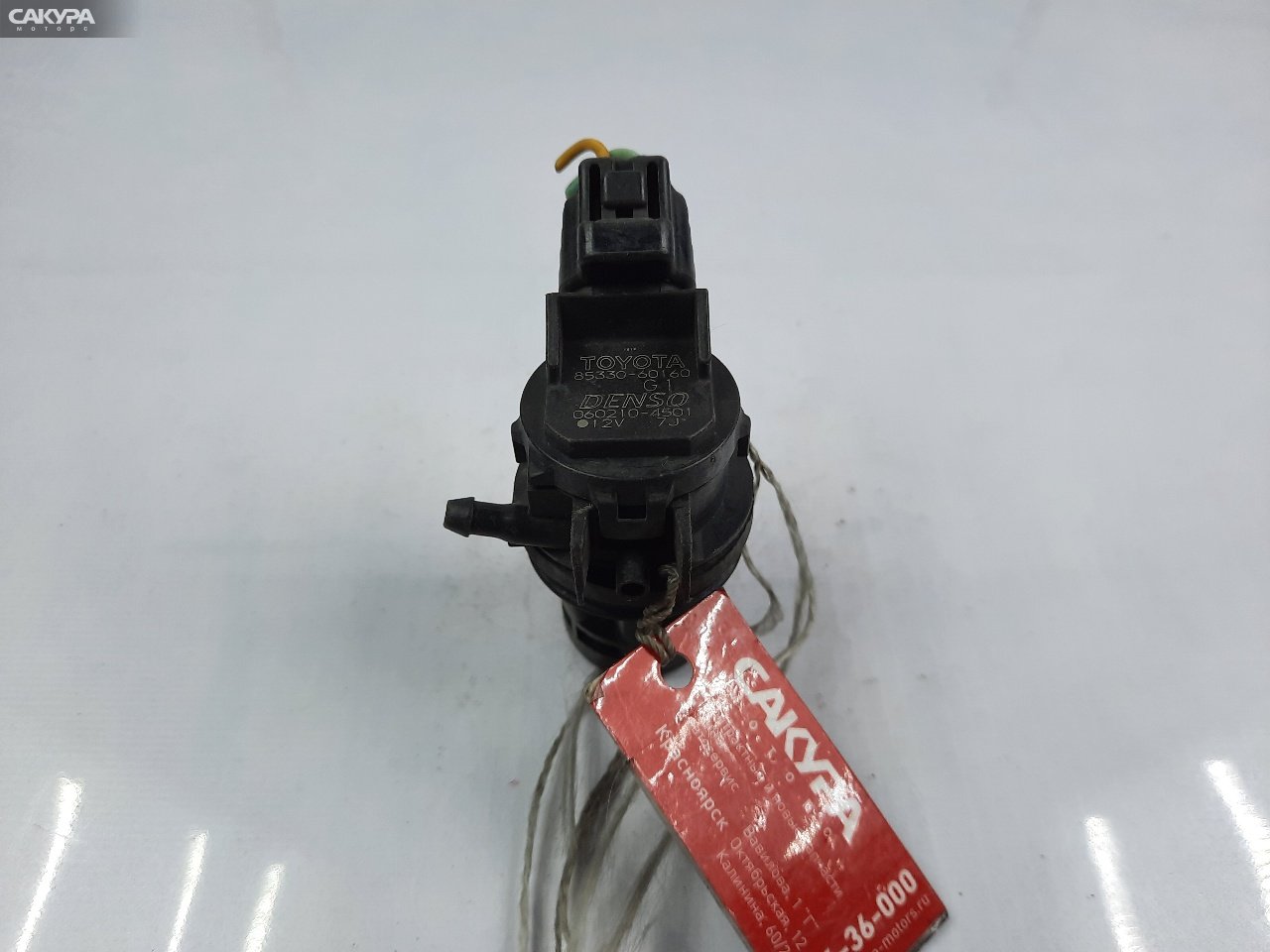 Мотор омывателя Toyota Mark X GRX120 4GR-FSE: купить в Сакура Красноярск.