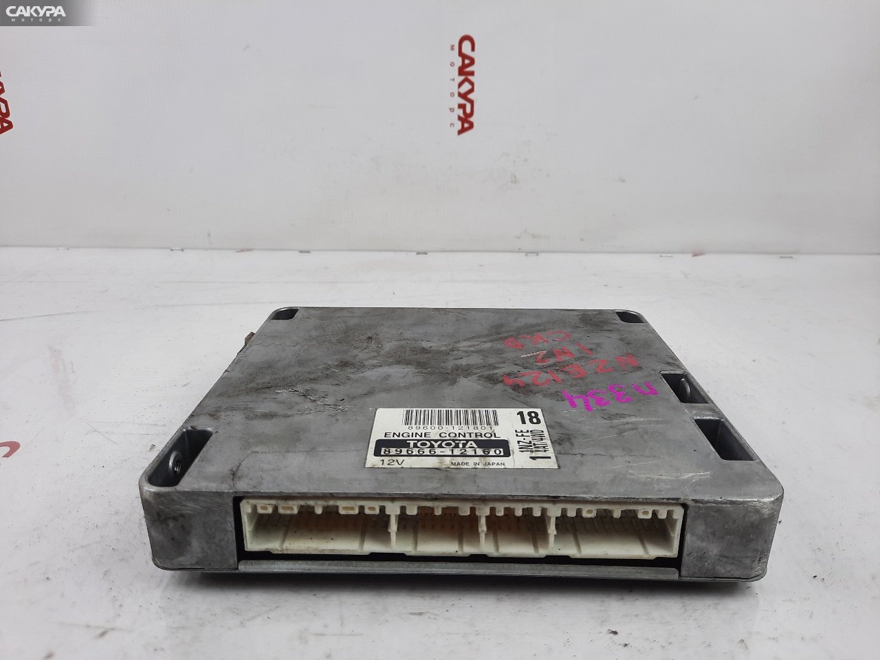 Блок управления ДВС Toyota Corolla NZE124 1NZ-FE: купить в Сакура Красноярск.