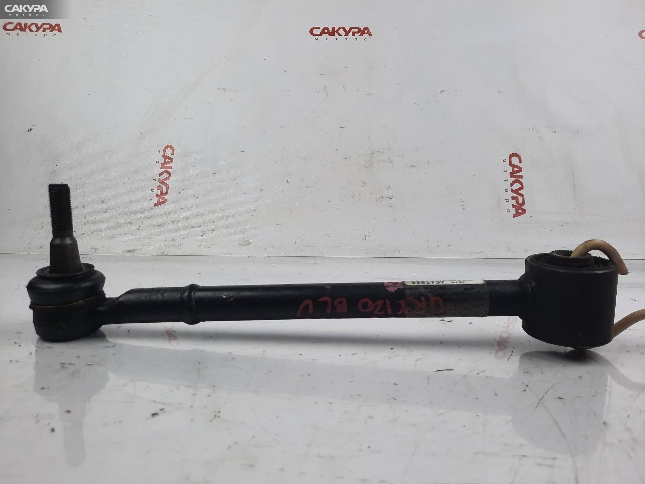 Тяга задняя Toyota Mark X GRX120 4GR-FSE: купить в Сакура Красноярск.