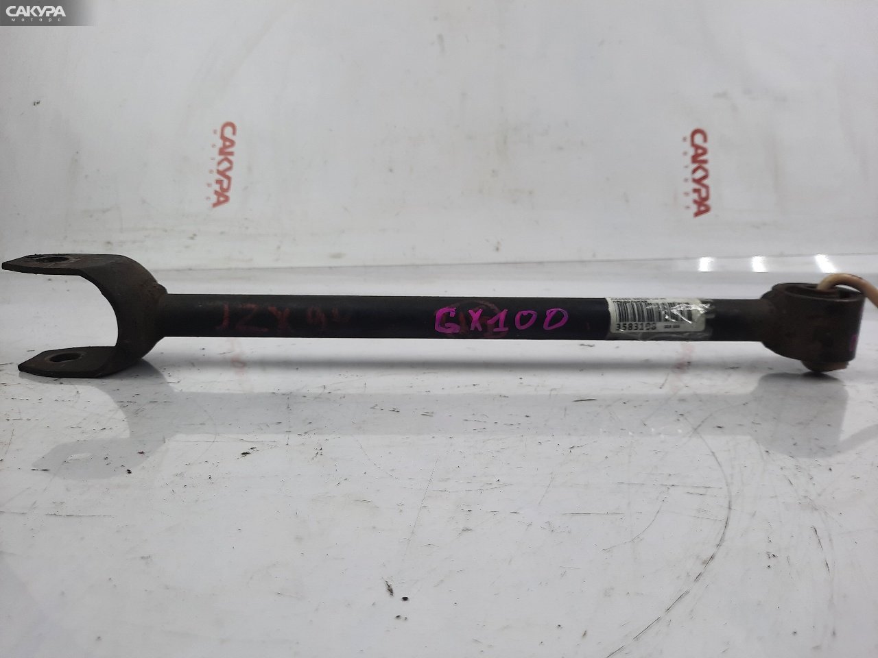 Тяга задняя Toyota Chaser GX100 1G-FE: купить в Сакура Красноярск.