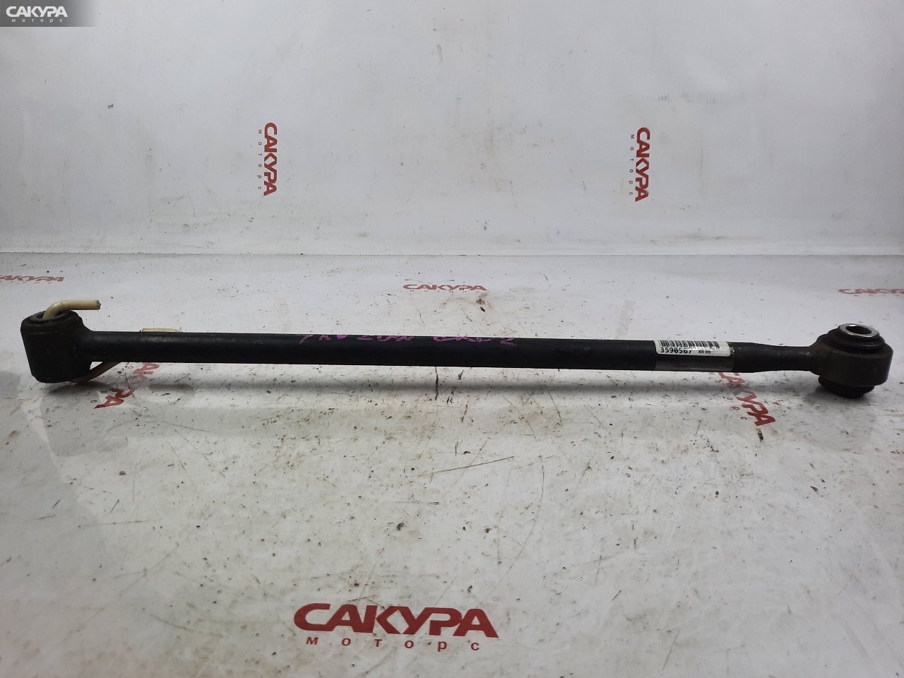 Тяга задняя Toyota Camry Gracia SXV20 5S-FE: купить в Сакура Красноярск.