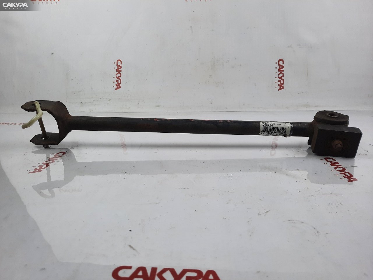 Тяга задняя Toyota Carina AT212 5A-FE: купить в Сакура Красноярск.