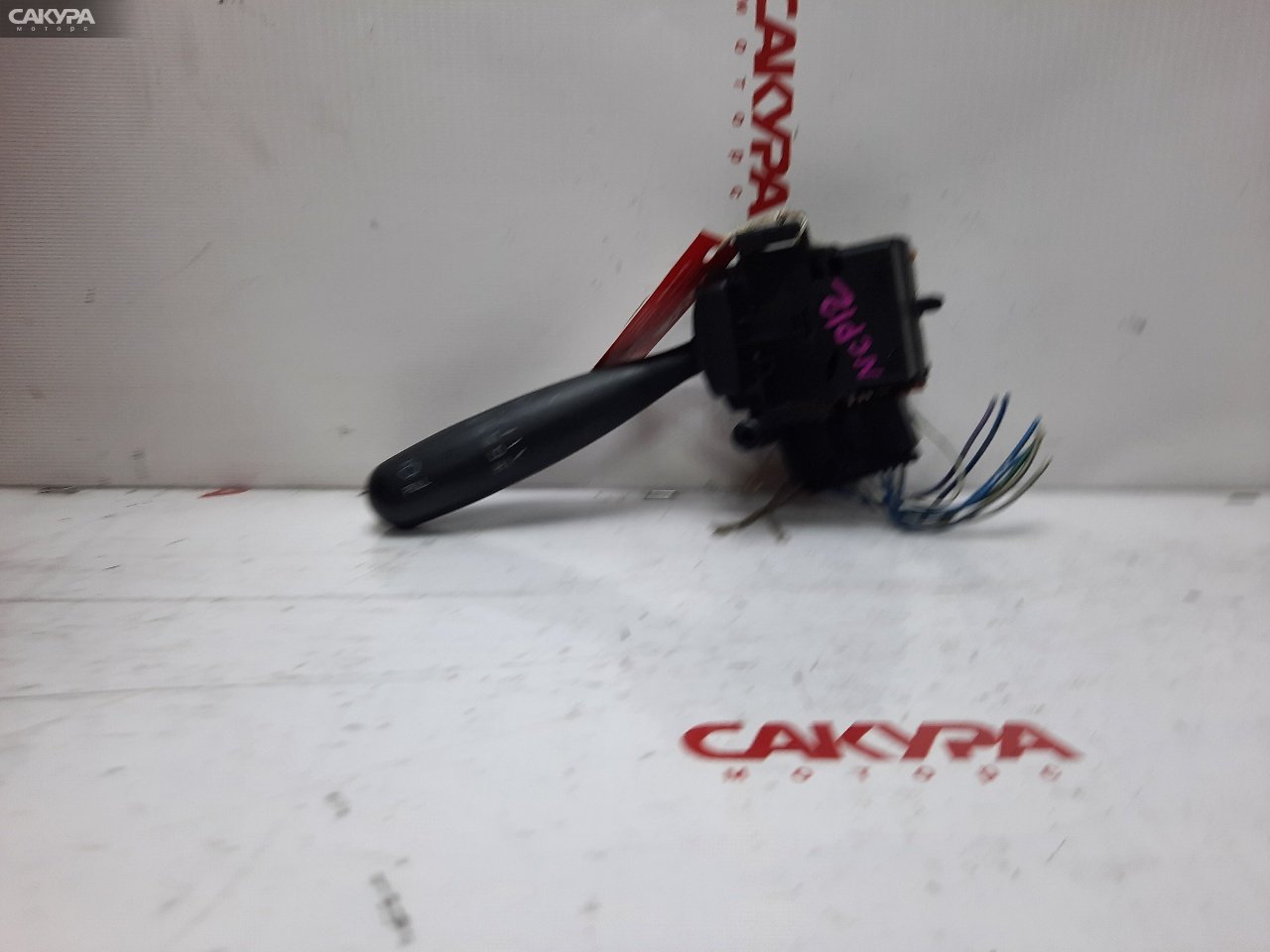 Переключатель стеклоочистителя Toyota Platz NCP12 1NZ-FE: купить в Сакура Красноярск.