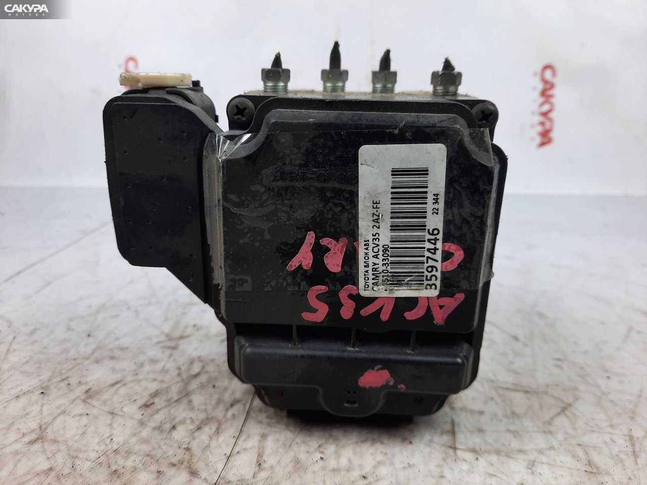 Блок ABS Toyota Camry ACV35 2AZ-FE: купить в Сакура Красноярск.