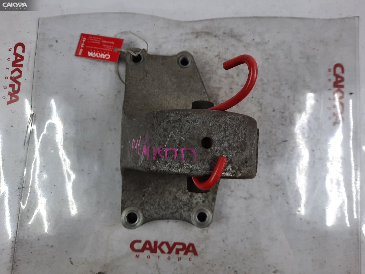 Подушка двигателя левая Nissan Primera P11 SR18DE: купить в Сакура Красноярск.