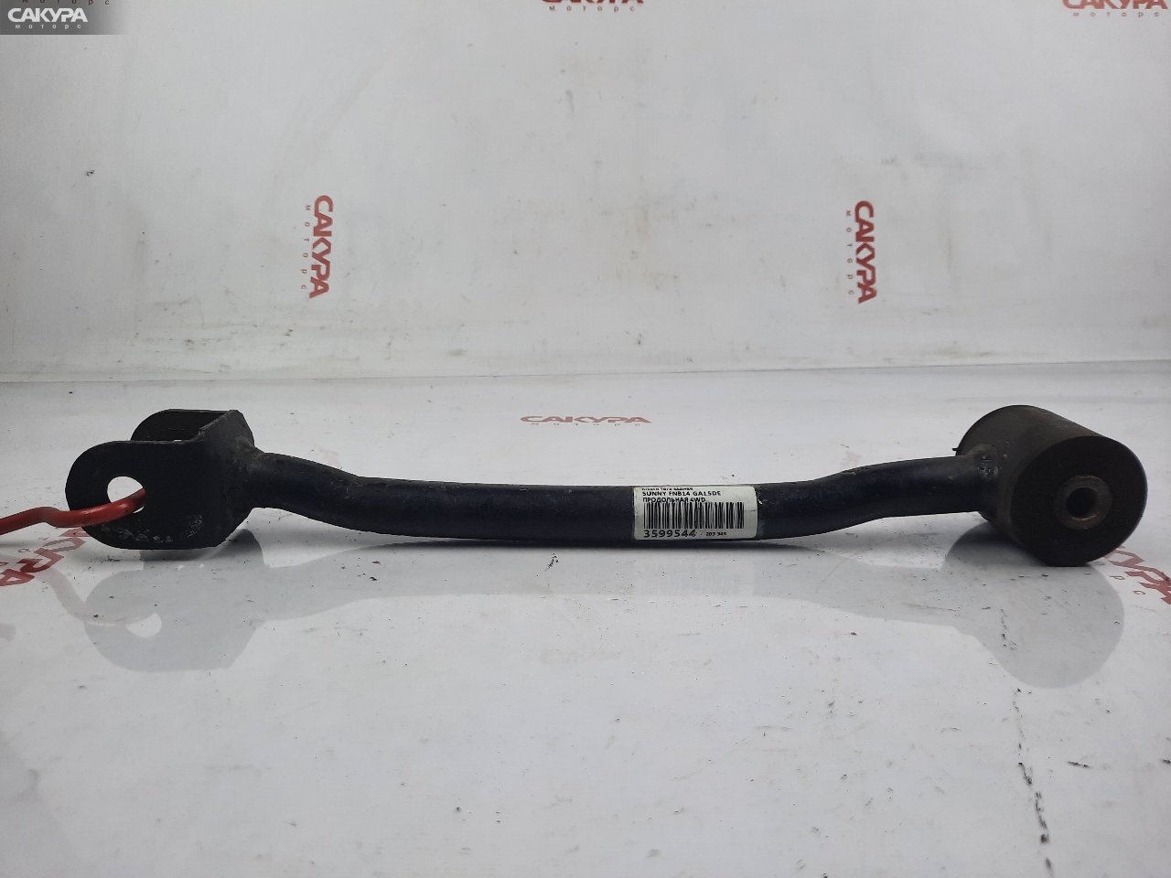 Тяга задняя Nissan Sunny FNB14 GA15DE: купить в Сакура Красноярск.