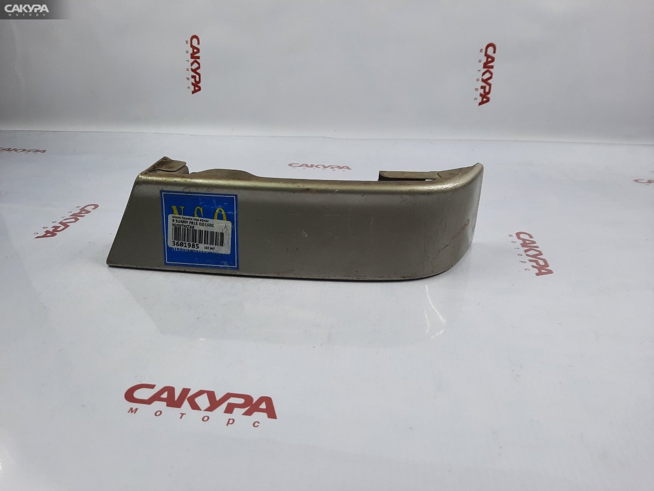 Планка под фонарь правая Nissan Sunny FB15 QG15DE: купить в Сакура Красноярск.