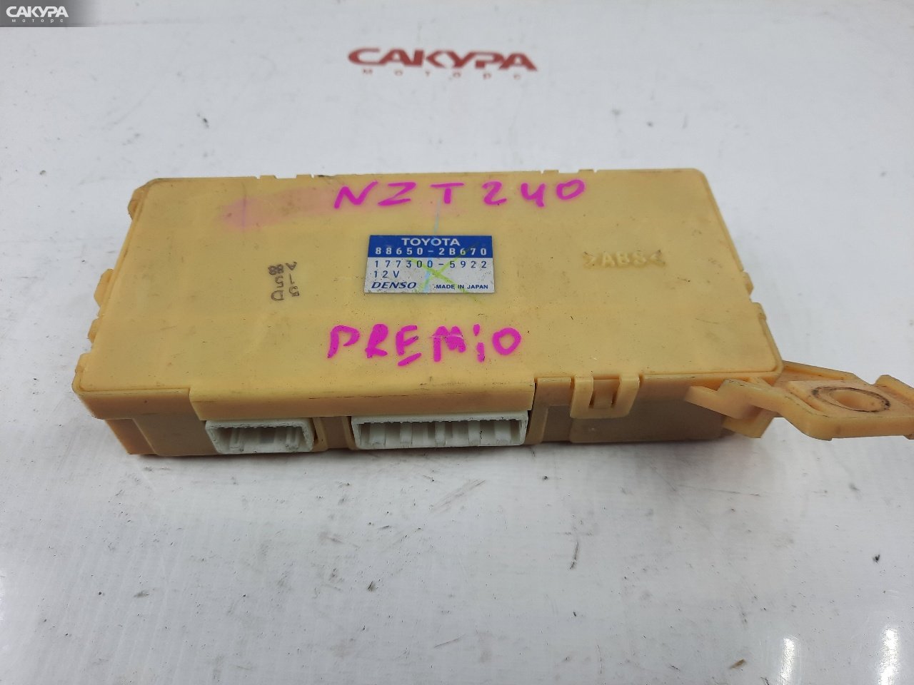 Блок управления ДВС Toyota Premio NZT240 1NZ-FE: купить в Сакура Красноярск.