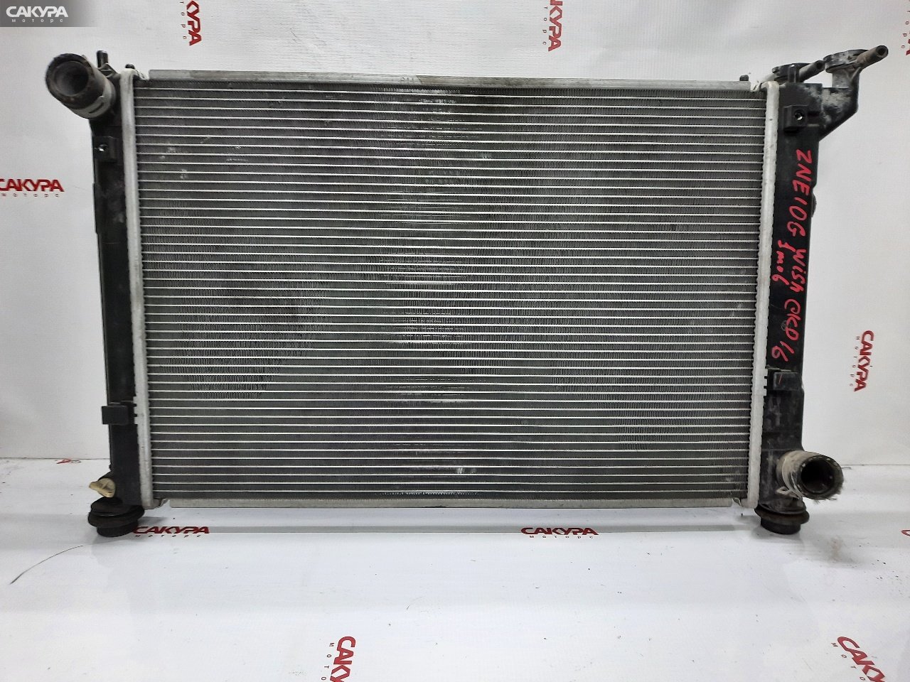 Радиатор двигателя Toyota Wish ZNE10G 1ZZ-FE: купить в Сакура Красноярск.