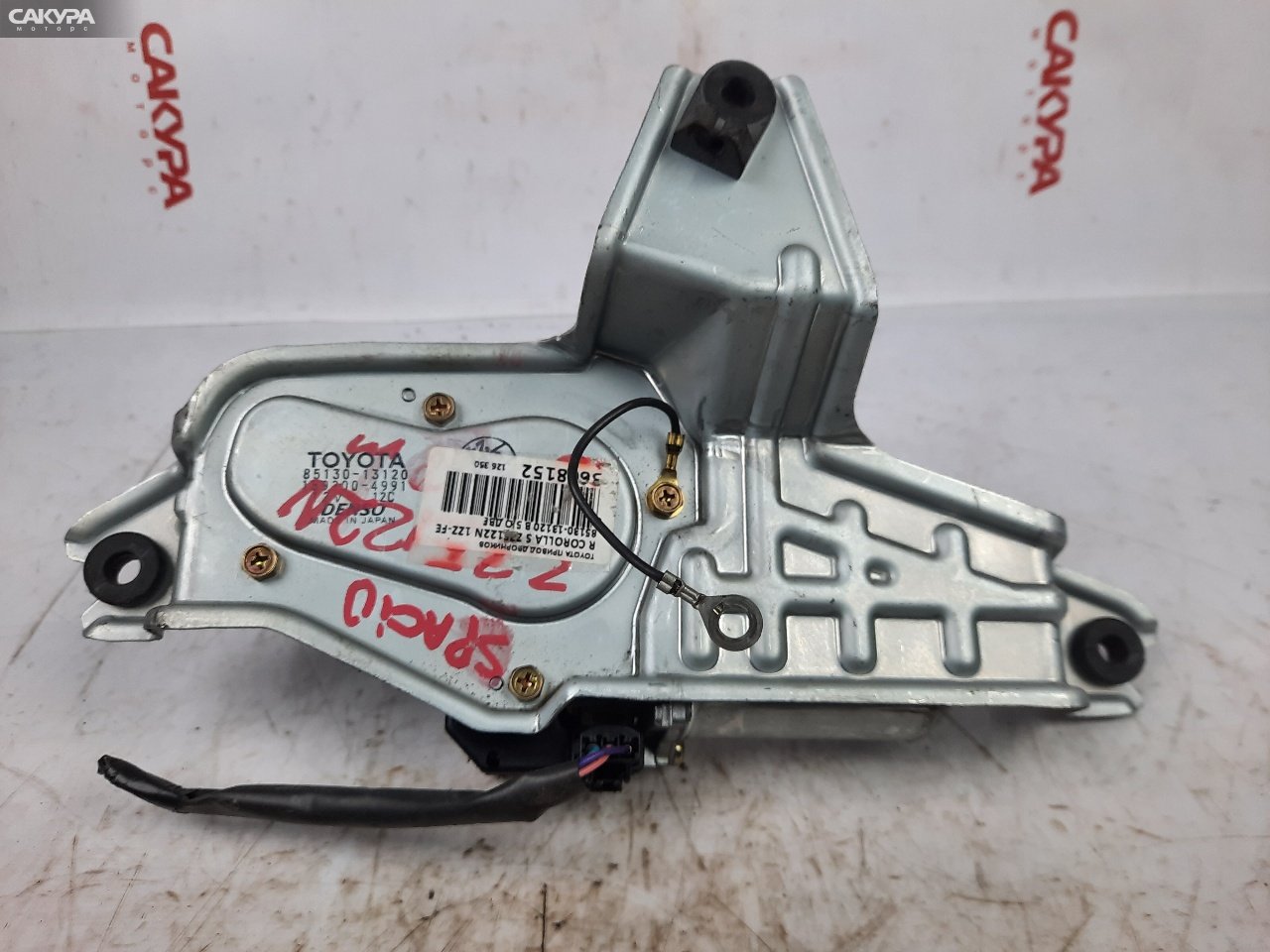 Привод дворников задний Toyota Corolla Spacio ZZE122N 1ZZ-FE: купить в Сакура Красноярск.