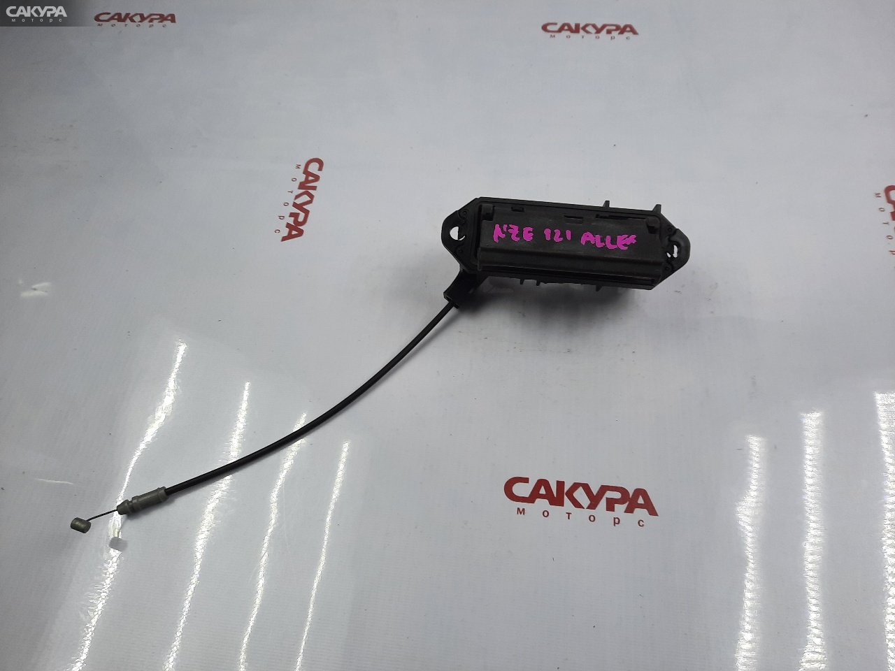 Ручка наружная задняя Toyota Allex NZE121 1NZ-FE: купить в Сакура Красноярск.
