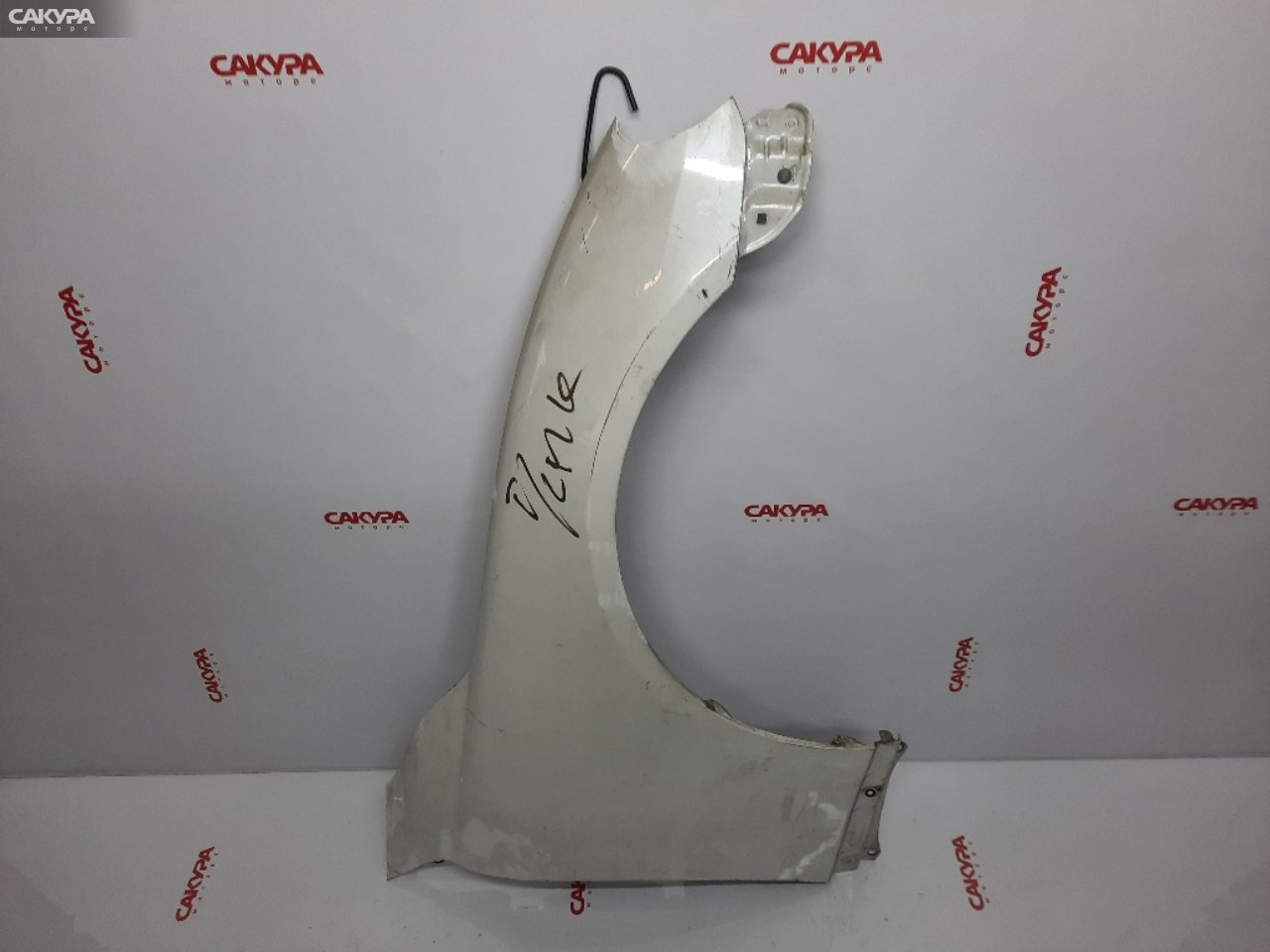 Крыло переднее правое Toyota Mark X GRX120 4GR-FSE: купить в Сакура Красноярск.