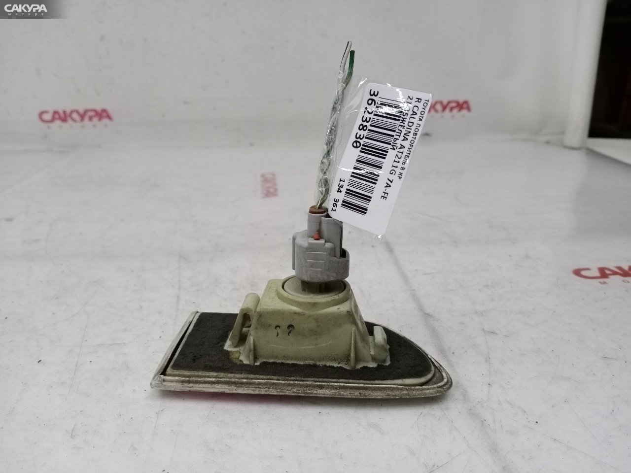 Повторитель в крыло правый Toyota Caldina AT211 7A-FE 21-35: купить в Сакура Красноярск.