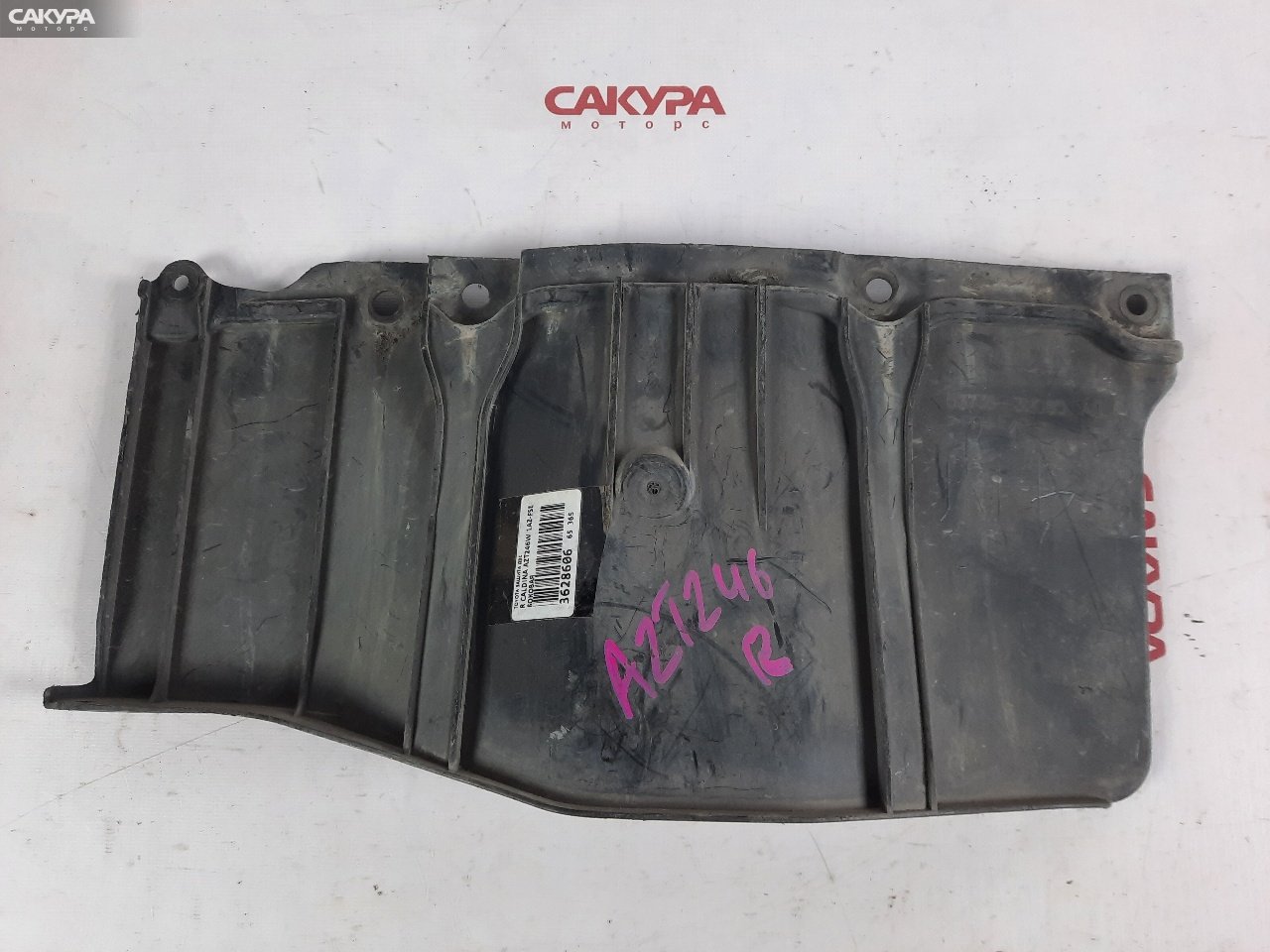 Защита ДВС верхняя правая Toyota Caldina AZT246 1AZ-FSE: купить в Сакура Красноярск.