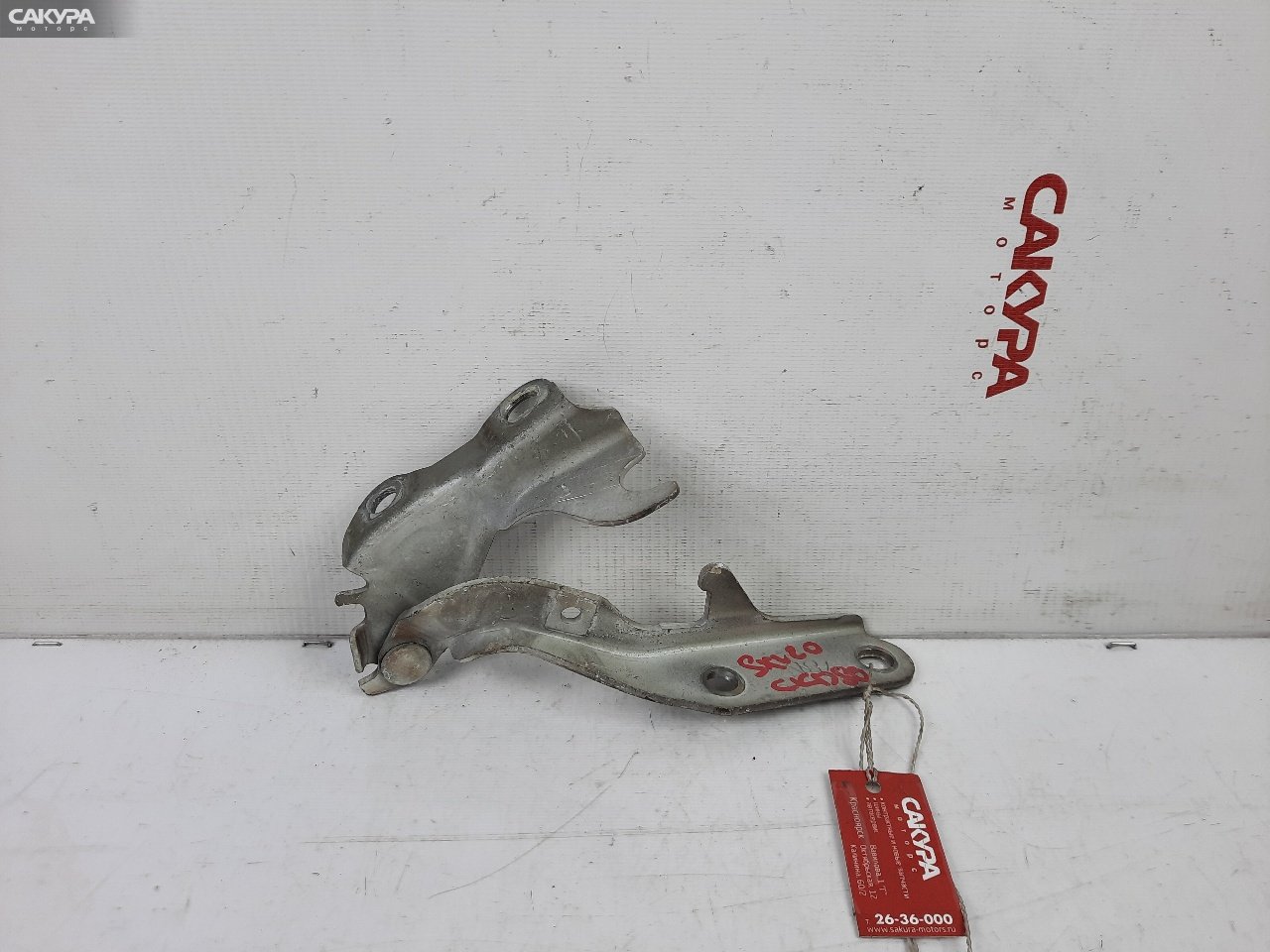 Кронштейн капота правый Toyota Camry Gracia SXV20 5S-FE: купить в Сакура Красноярск.